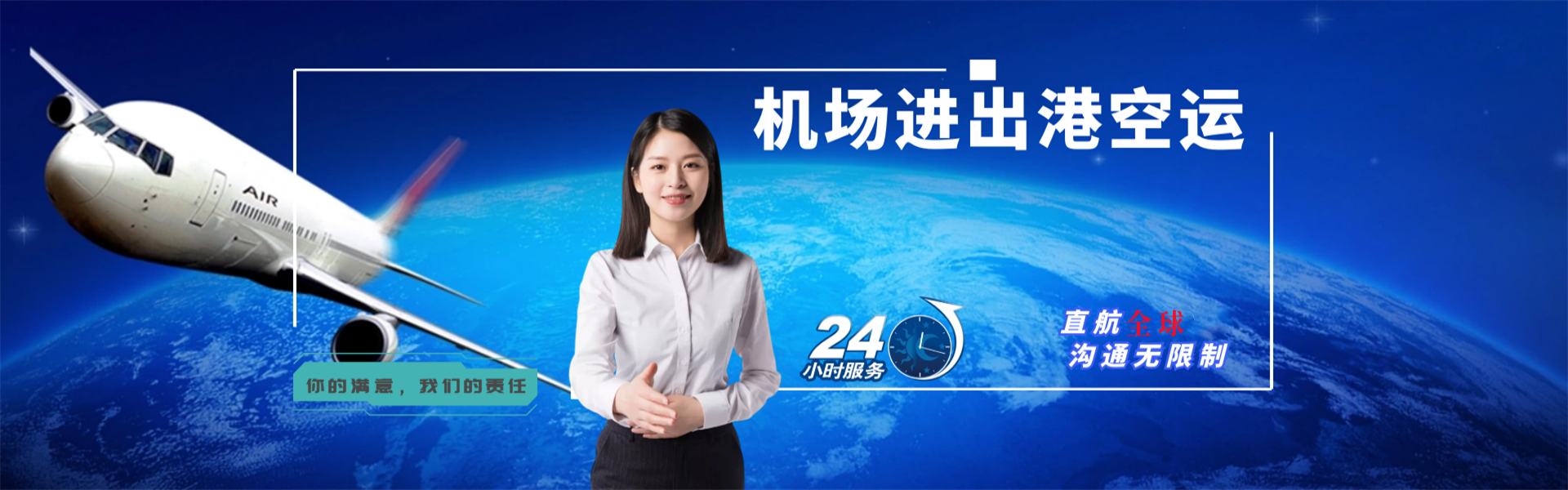 开封到罗马尼亚物流公司-开封至罗马尼亚物流专线-开封空运到罗马尼亚-优时通物流有限公司